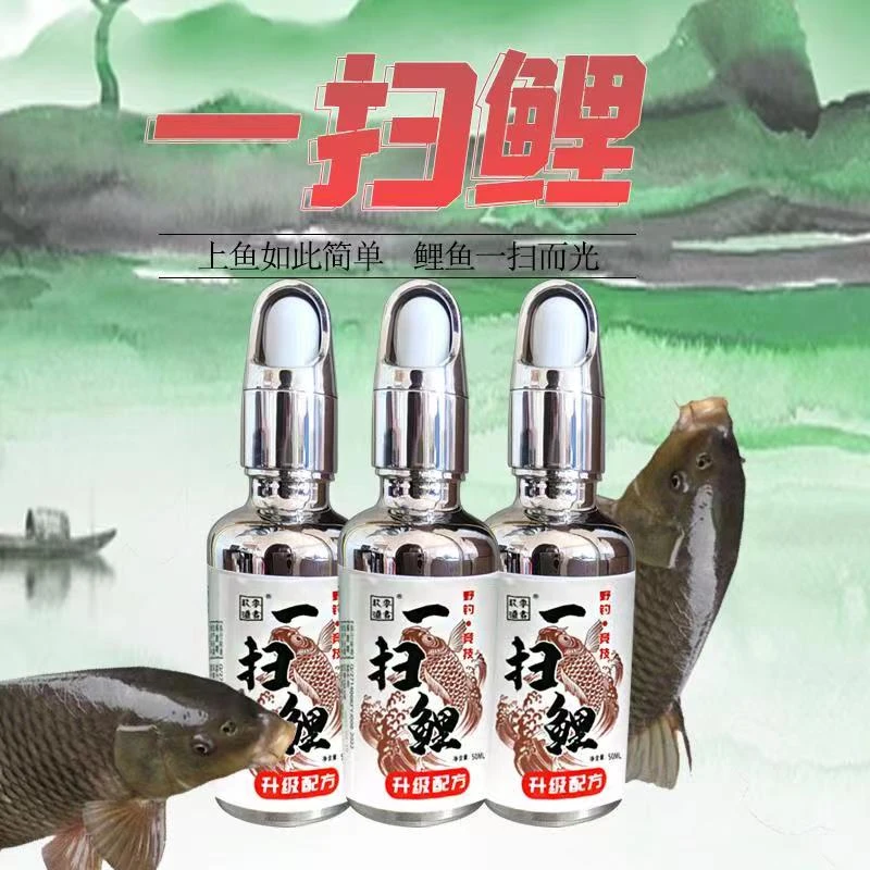 玖零渔翁一扫鲤鲤鱼饵料窝料诱食剂黑坑野钓开口料