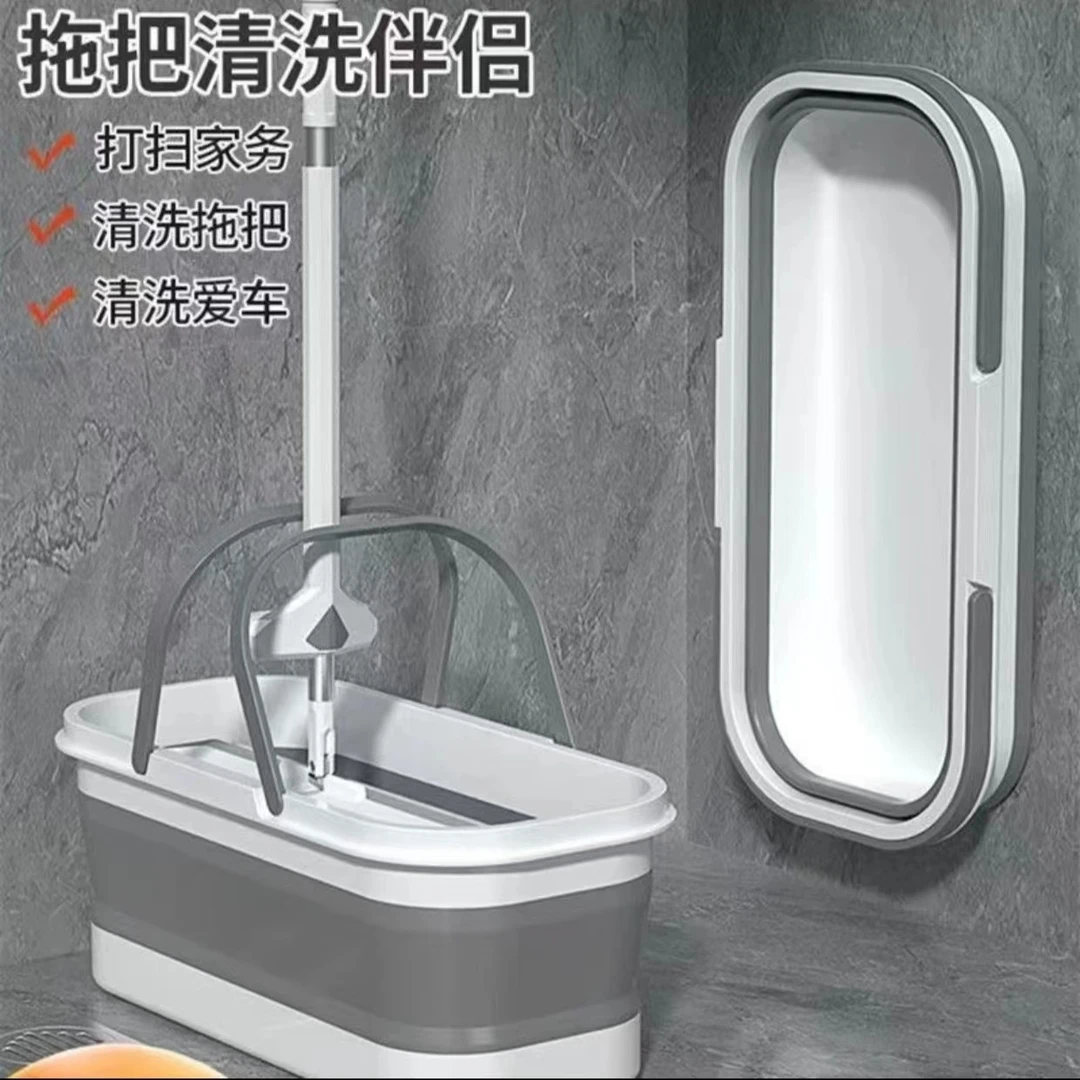 【折叠桶】家用可折叠打扫大号水桶清洗拖把多功能水桶免手洗折叠桶