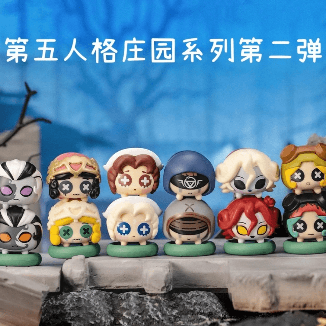 第五人格叠叠乐庄园联萌第2弹周边