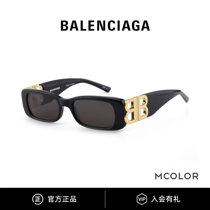 BALENCIAGA/巴黎世家明星同款窄框墨镜女时尚太阳眼镜男BB0096S