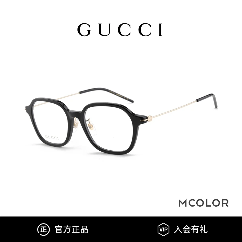 GUCCI/古驰眼镜框女超轻多边形时尚百搭近视镜架男GG1277OA