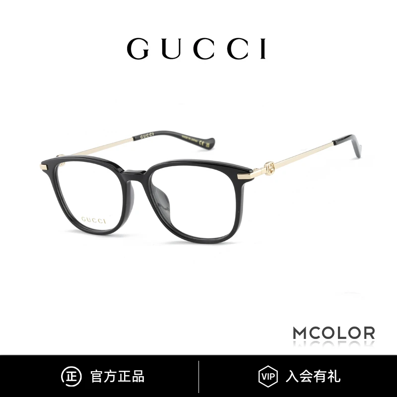 GUCCI/古驰眼镜框女胶囊系列素颜镜百搭气质近视镜架男GG1745OA