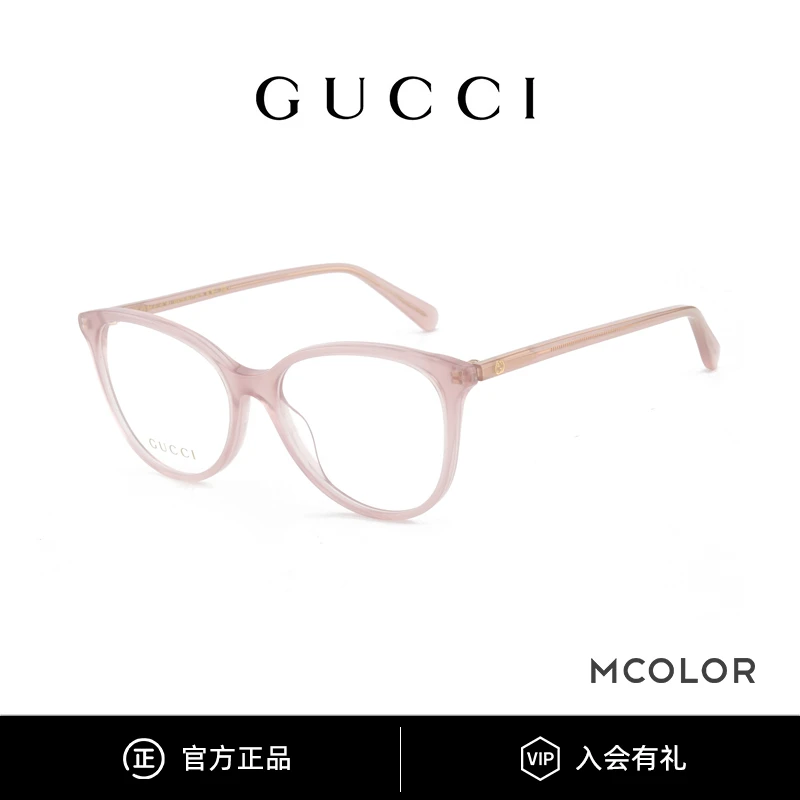 GUCCI/古驰全新/官网价2500/时尚樱花粉色近视眼镜架女 GG1359O