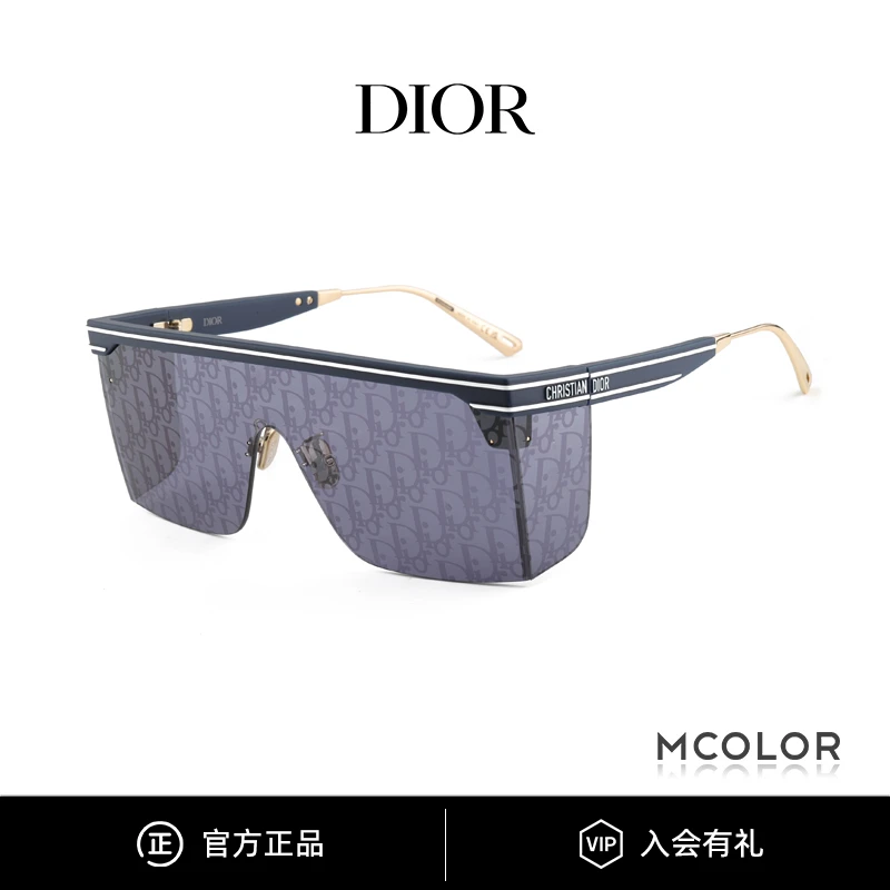 DIOR/迪奥墨镜女时尚老花面罩一片式太阳眼镜男DIORCLUB M1U