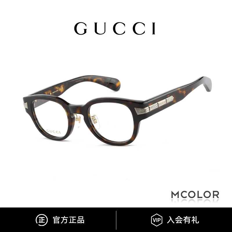 GUCCI/古驰眼镜框女复古圆框玳瑁色板材小脸近视镜架男GG1741OJ