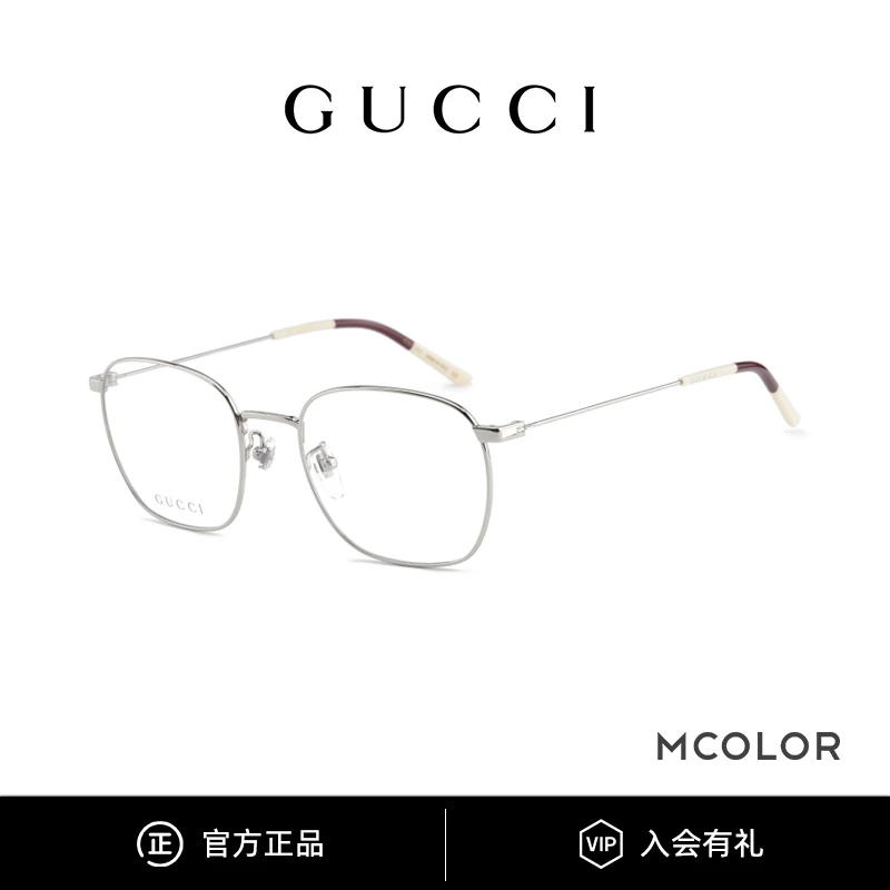 GUCCI/古驰眼镜框女时尚复古金丝超轻圆框近视镜架男 GG0681O