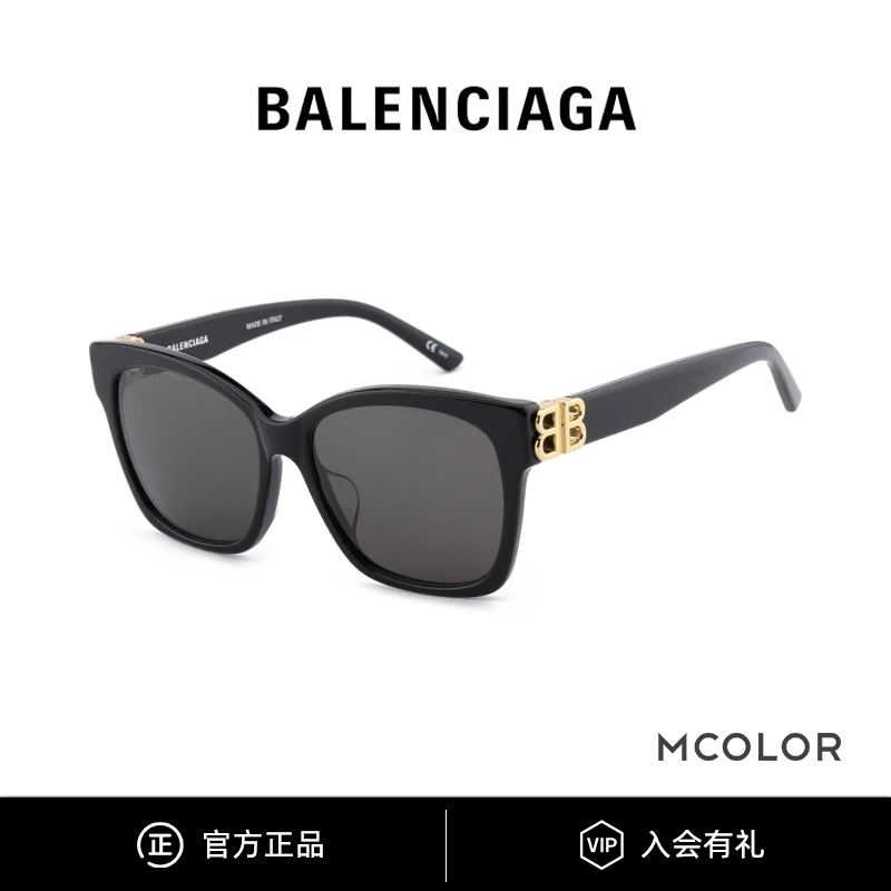 Balenciaga/巴黎世家墨镜女板材大框时尚太阳眼镜男BB0102SA个性