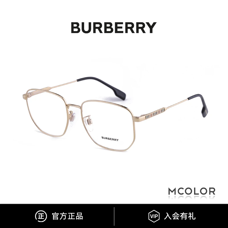 BURBERRY/博柏利眼镜框女经典英伦格子元素金丝近视镜架男OBE1352