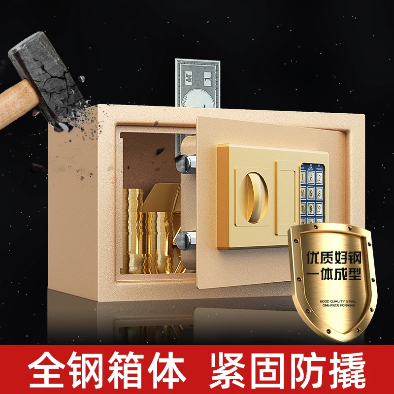 2024新款密码锁存钱罐可存可取储蓄罐网红款6-12岁保管存钱保险箱