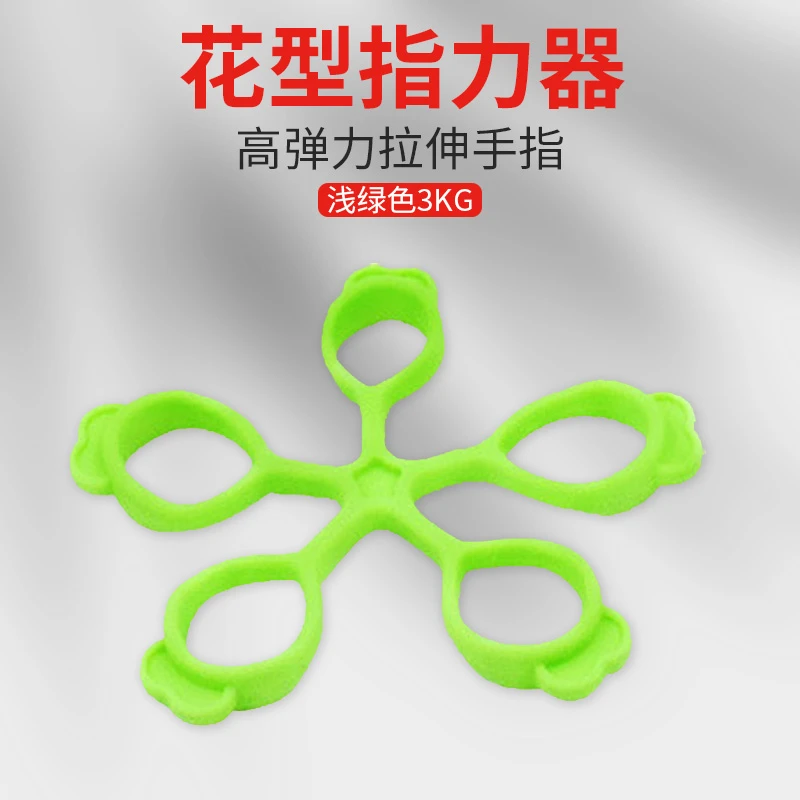 手指张力训练器训练器材手力量锻炼按摩恢复练手指力量硅胶舒适