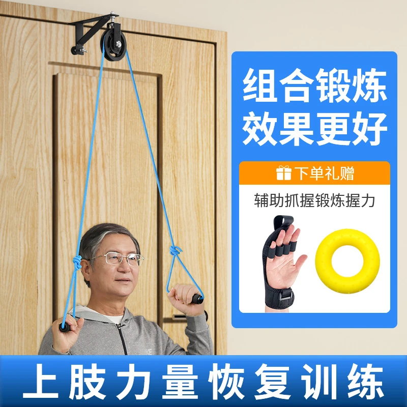 恢复训练器材上肢牵引辅助训练手套分指固定硅胶握力器专业练手力