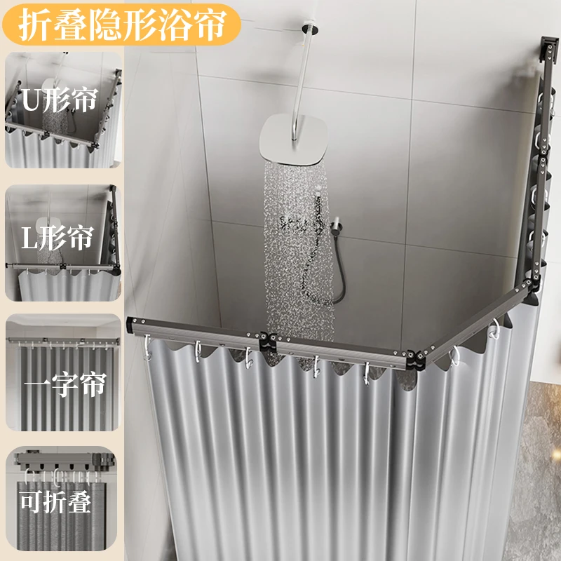 2025款可折叠免打孔防水隔断浴帘隐形卫生间洗澡干湿分离浴室淋浴