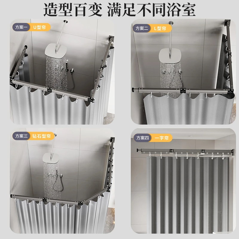 浴室浴帘折叠隐形免打孔加厚防水布卫生间隔断洗澡淋浴干湿分离