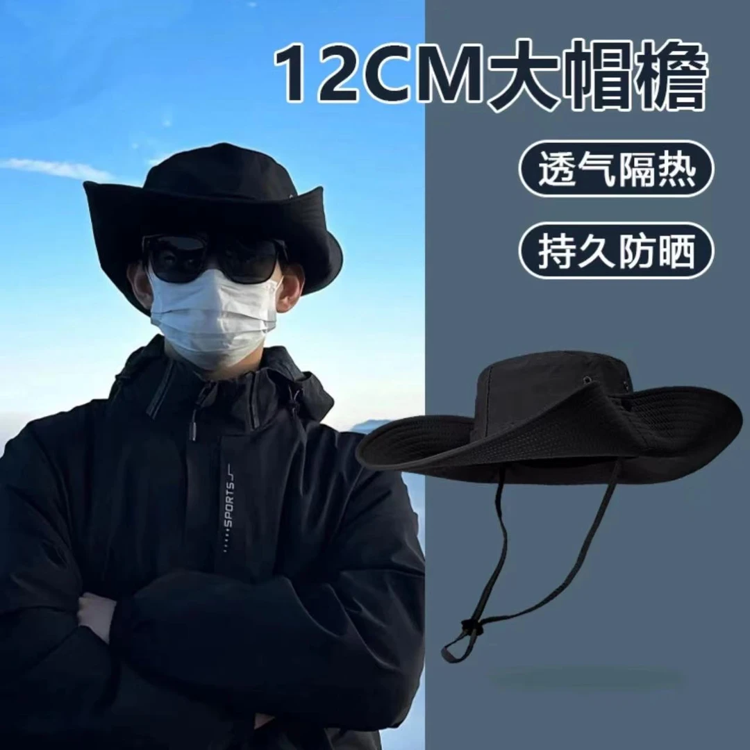 逸维辰西部牛仔渔夫帽户外露营透气速干遮阳帽百搭钓鱼爬山登山帽
