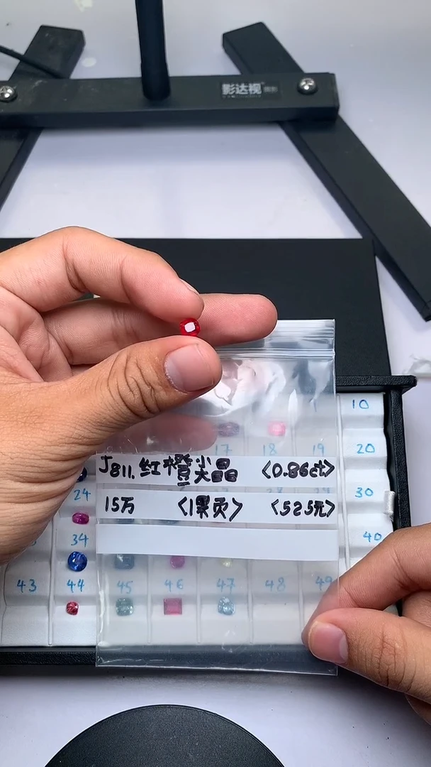 【闪购商品】定制尖晶石裸石未镶嵌0.86ct