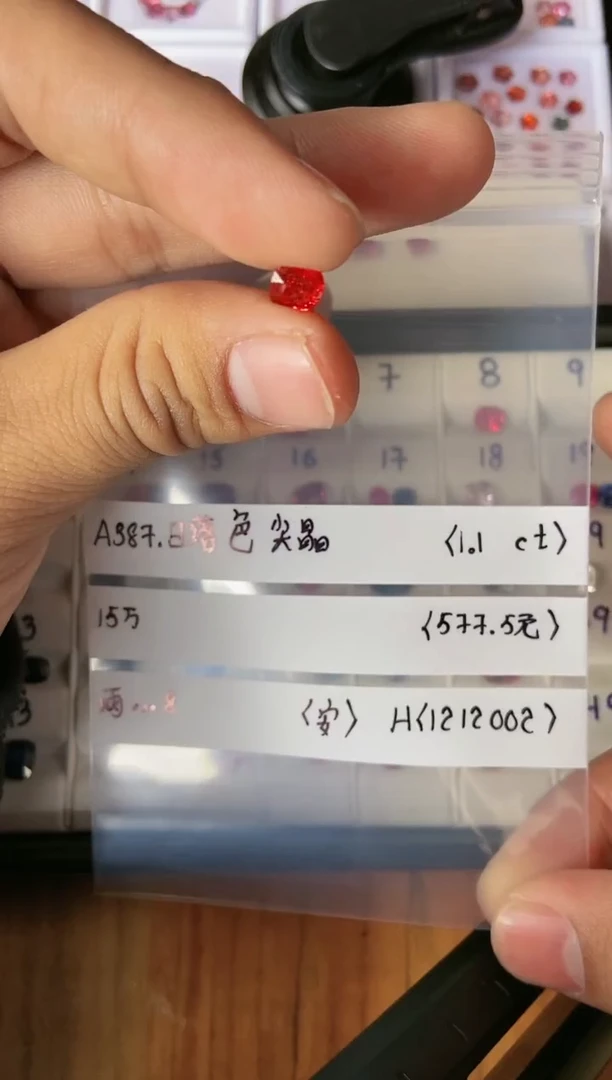 【闪购商品】尖晶石裸石未镶嵌1212002