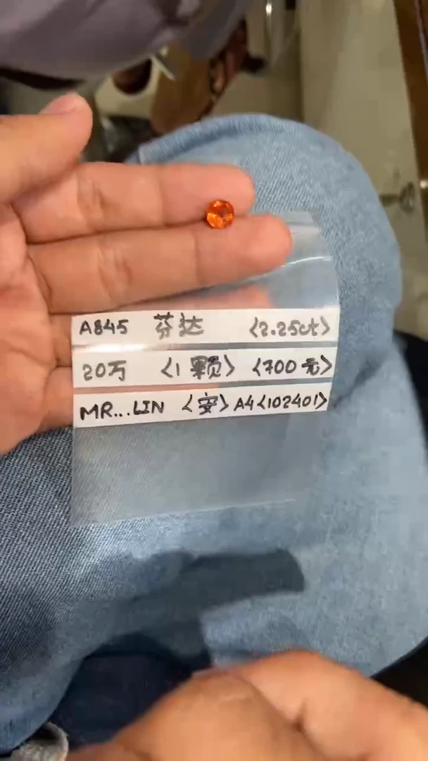 【闪购商品】定制石榴石裸石l未镶嵌102401