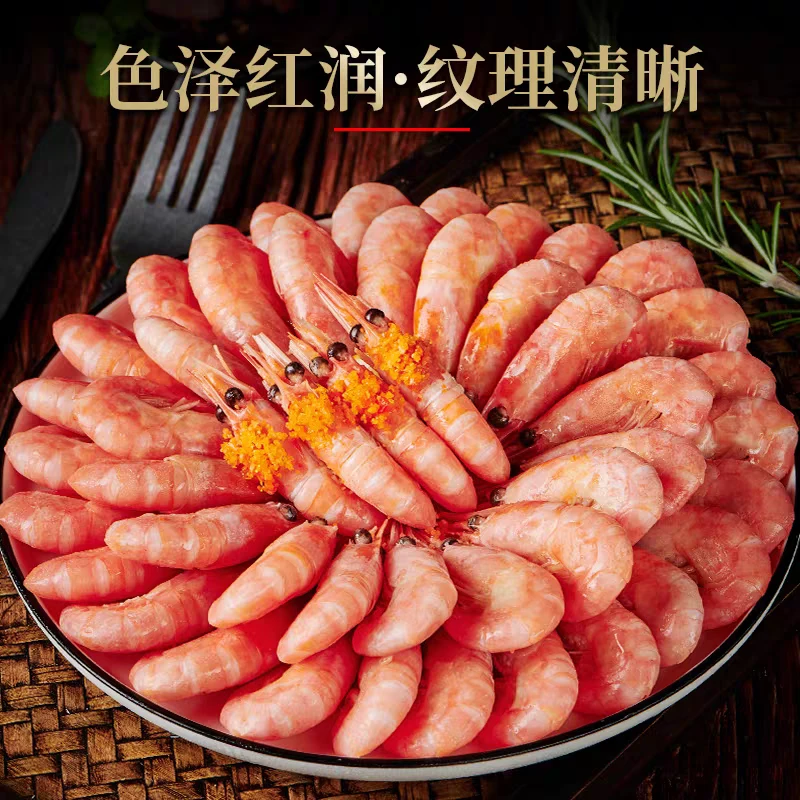 【甄选】头籽北极食用80-100规格营养鲜甜净重3斤头籽北极虾新鲜