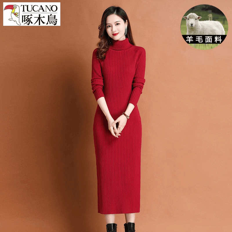 秋冬高领羊毛衫毛衣裙女超长款修身过膝配大衣内搭打底针织连衣裙
