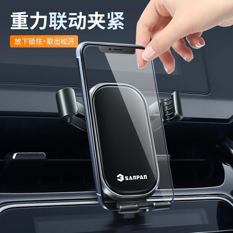 车载手机支架手机支架重力出风口支架航天合金支架