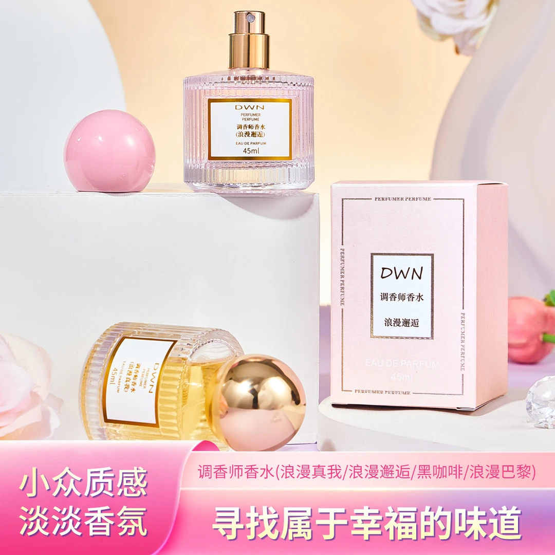 大牌正品粉邂逅香水持久淡香水外贸跨境越南香水高档女士香水推推