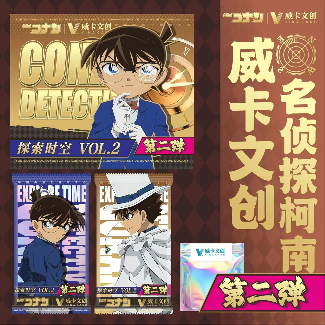 【叠叠】威卡柯南名侦探柯南威卡系列 卡牌 盲盒【主播代拆】