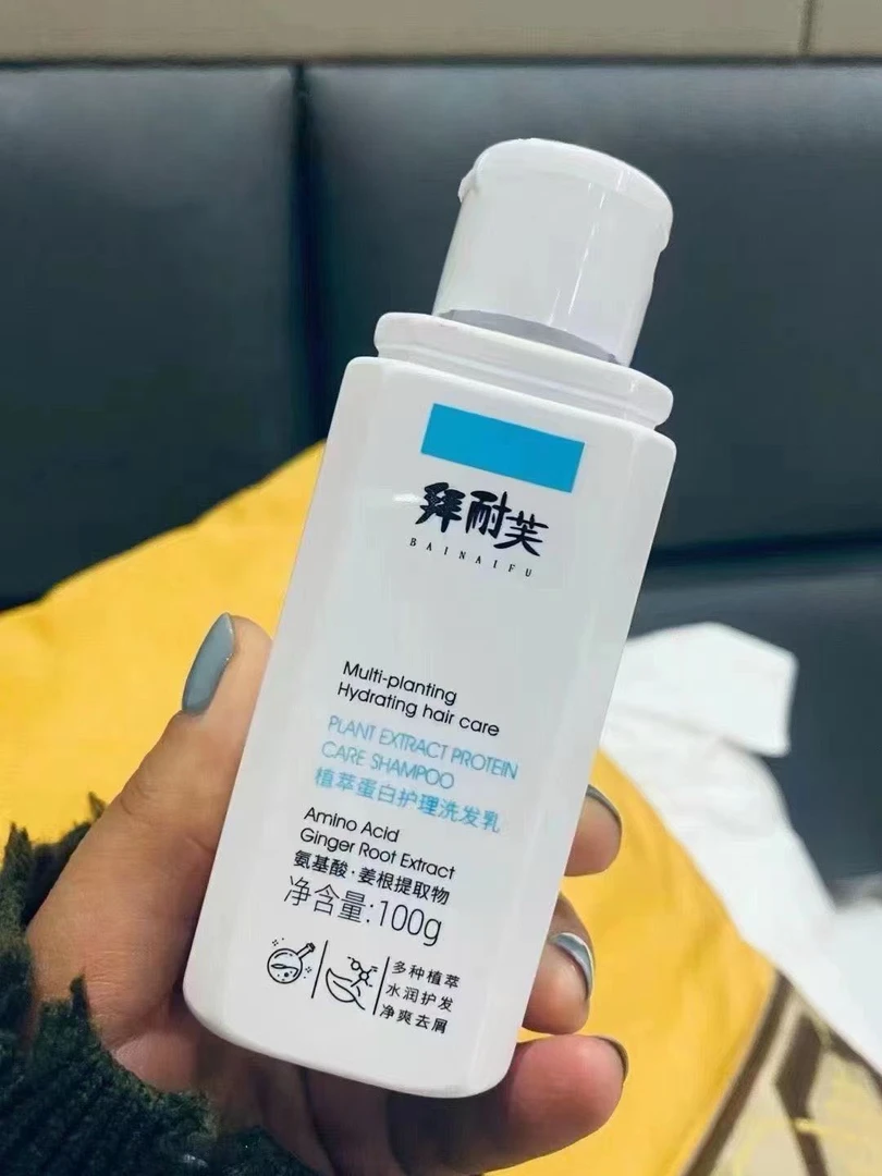 植萃蛋白护理洗发乳【拍一发四】