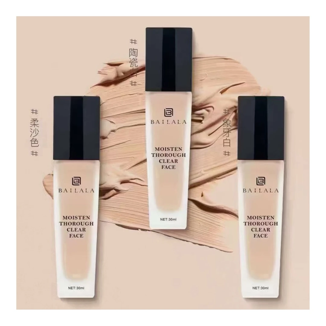 【新疆包邮】拜菈菈 粉底液 3种色号