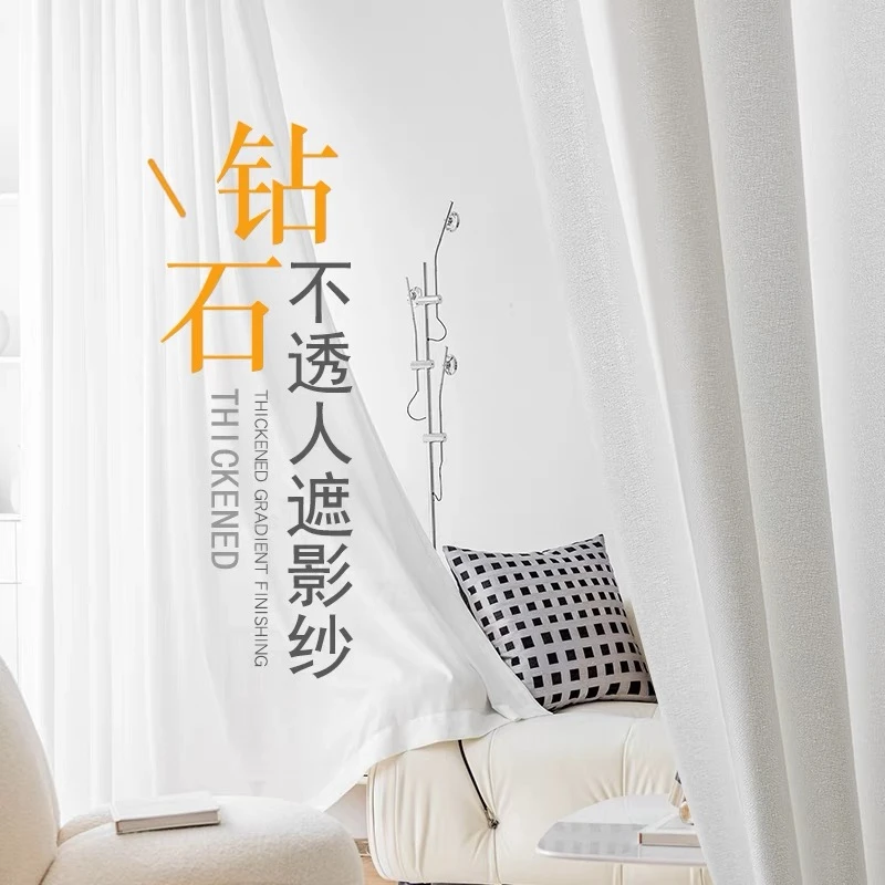皇冠纱防晒 隔热透气皇冠纱不透人涤棉纯色