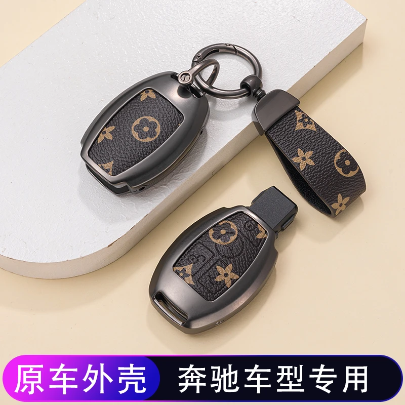 奔驰钥匙套新c级c260l包e级e300l壳a200l车glb/glc/gle350女男扣