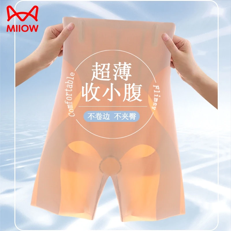 MiiOW/猫人高腰收腹收小肚子无痕提臀美体裤女翘臀显瘦薄款塑形裤