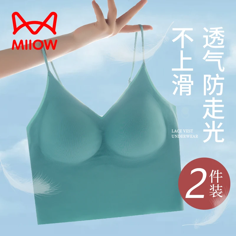 MiiOW/猫人 无痕美背乳胶杯一体杯外穿美背无痕美背V领防走光设计