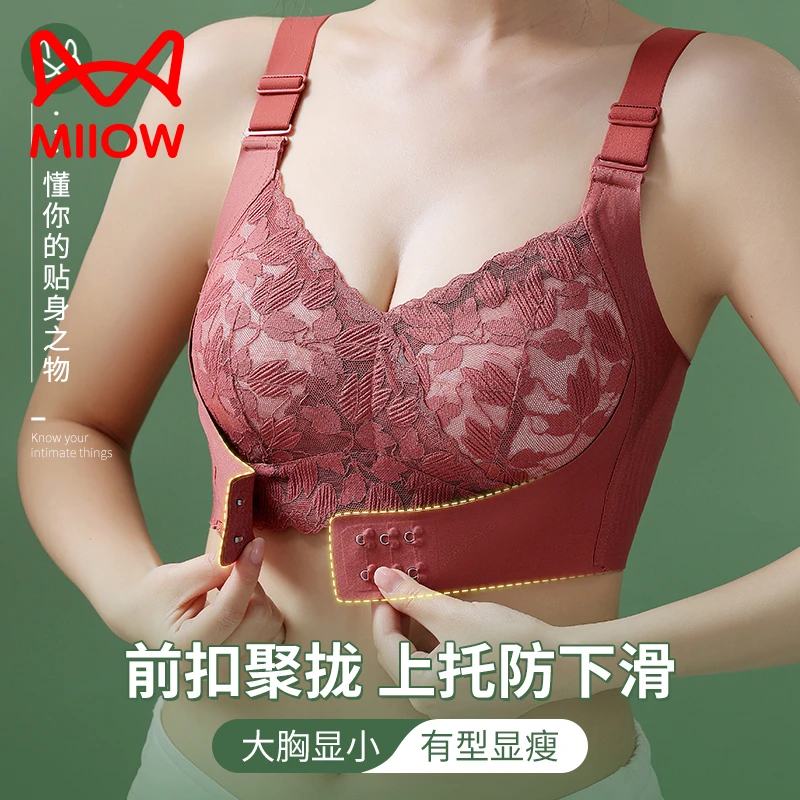 MiiOW/猫人内衣女大胸显小防滑聚拢大码防下垂美背文胸薄款夏舒适