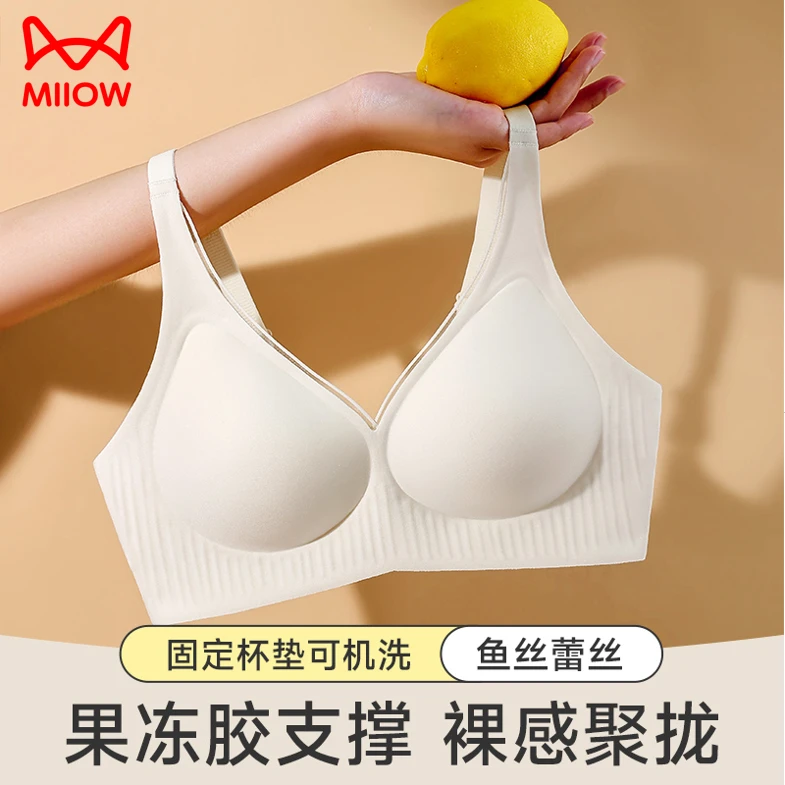 MiiOW/猫人内衣女一体式大胸显小聚拢防下垂文胸薄款无痕舒适美背