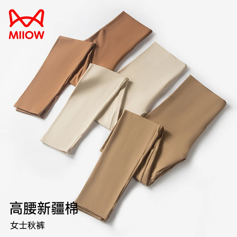 猫人新疆棉女款保暖裤冬季高腰裤子打底秋裤女收腹提臀修身暖腿裤