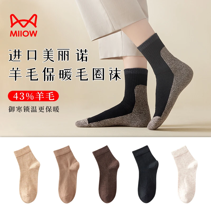 MiiOW/猫人中简袜装饰袜圆筒纯棉高筒冬季羊毛袜子男士中筒袜棉袜