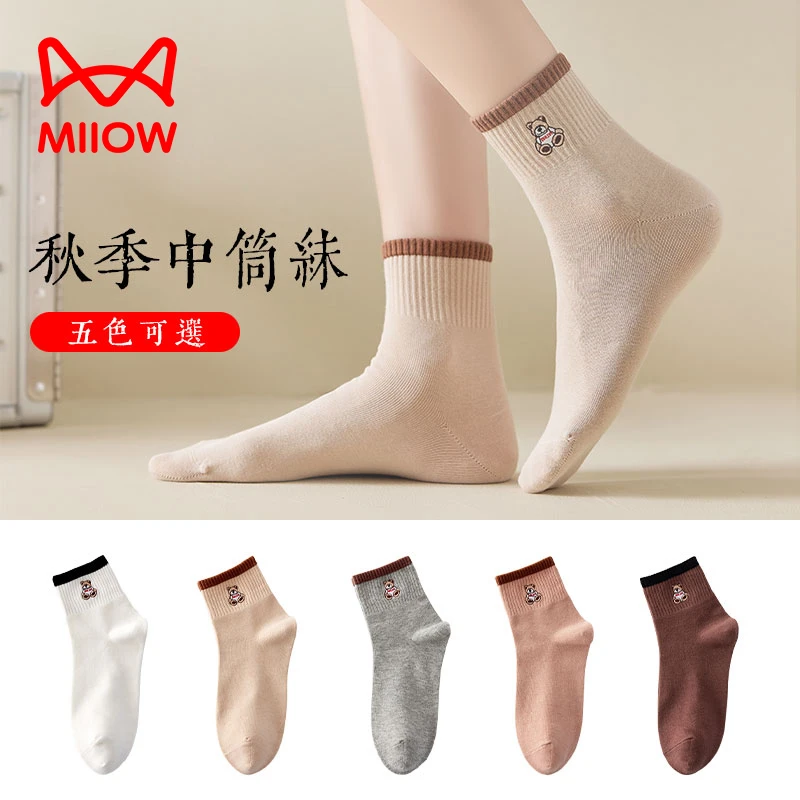 MiiOW/猫人可爱卡哇伊小熊女袜春秋中筒透气柔软时尚潮流中筒女袜