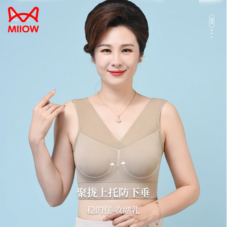 MiiOW/猫人 妈妈内衣女带垫子背心式中老年人大码舒适无痕U型美背