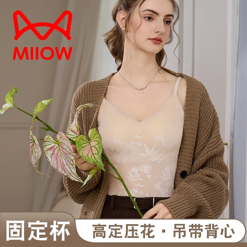 猫人新中式保暖女固定杯无痕内搭外穿打底一体式杯垫吊带秋冬内搭