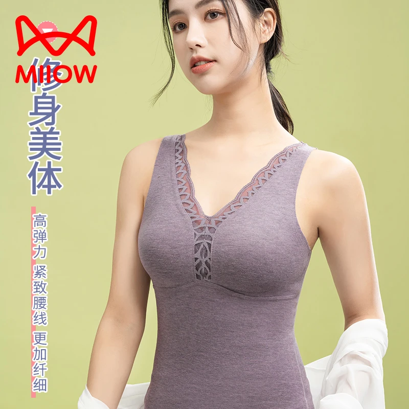 MiiOW/猫人保暖舒适背心双面蕾丝V领百搭 冬季美背女秋冬长款内搭