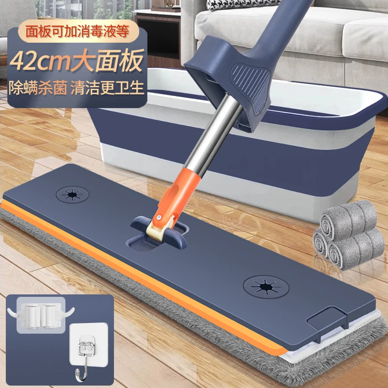 【拍一发八 共4布送桶】42CM蓝色刮水消毒液新款家用免手洗平板拖把