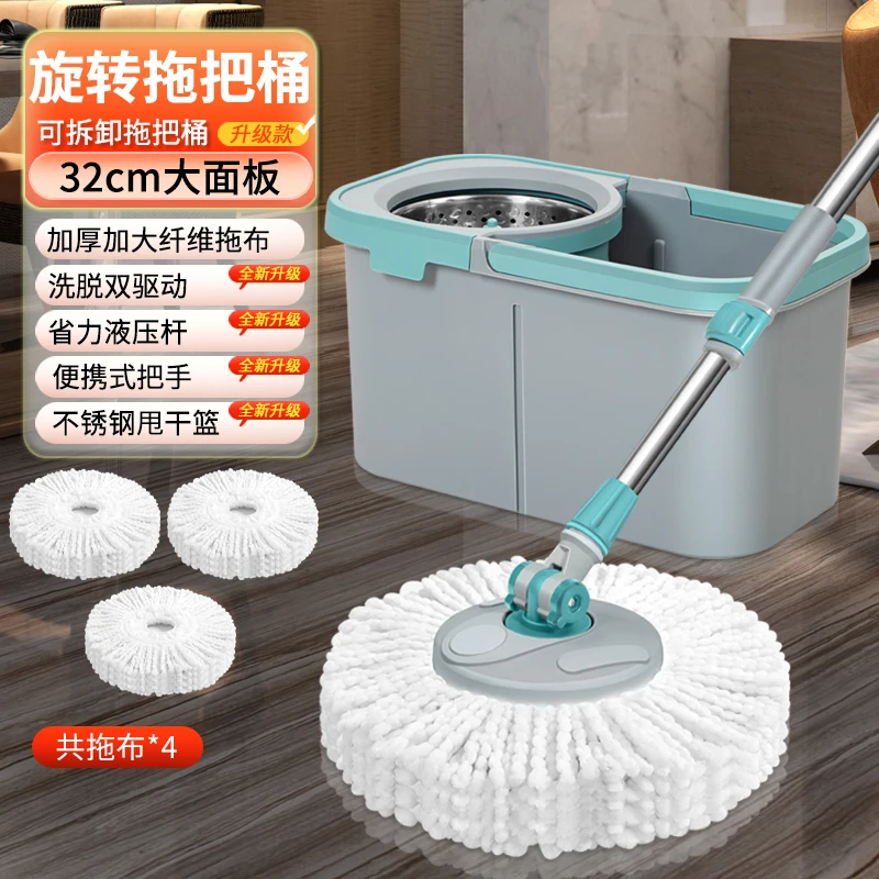 【旋转拖把共四头】灰绿旋转拖把家庭双驱动家用懒人免手洗拖把桶