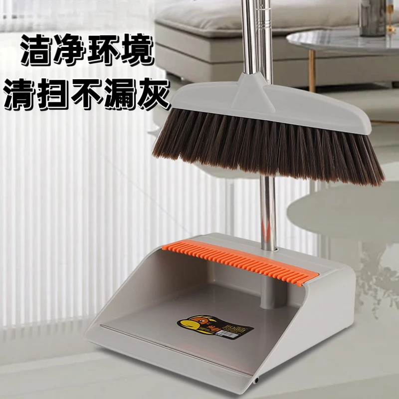 扫把簸箕套装扫帚家用客厅软毛卫生间加大加厚不粘扫把套撮子