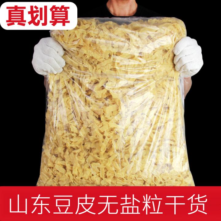 素食豆皮丝豆腐皮特产蛋白肉豆制品人造肉腐竹凉拌菜豆皮1斤