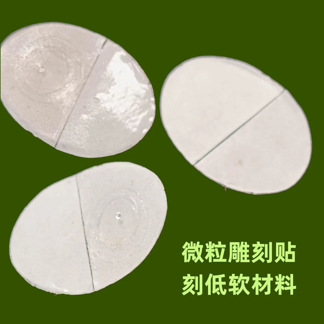 揭秘魔术0.5号消光针帖刻纸质刮花密雕刻透明扑克做记号专用针