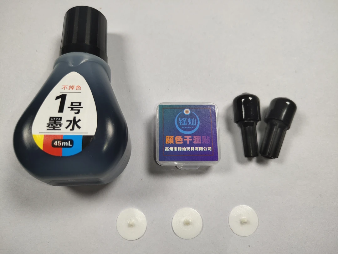 锋灿干涸贴魔术道具挂花神器预言一秒认卡片 点上不掉色变魔术