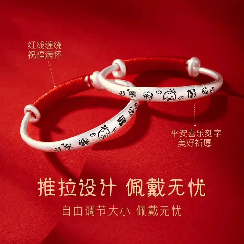 足银手镯 新款宝宝手镯足银999手镯婴幼儿童蛇年小孩满月周岁礼物