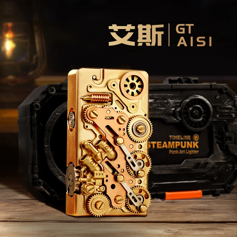 艾斯GT  齿轮联动网红创意高档怀旧经典纯手工定制煤油打火机送礼