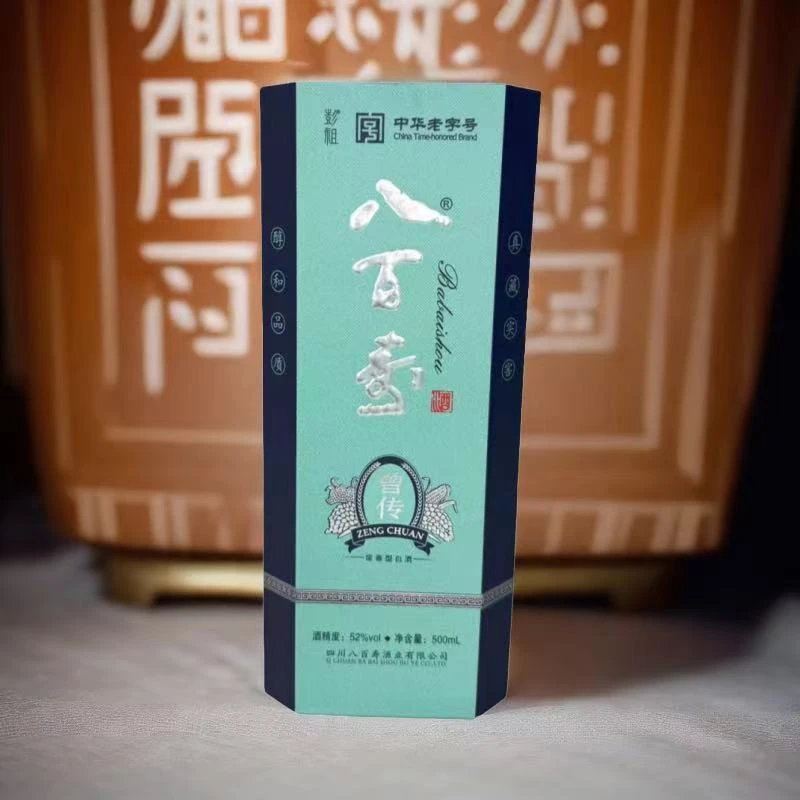 八百寿曾传浓香型白酒纯粮酿造古法酿酒纯正好酒绵柔52度