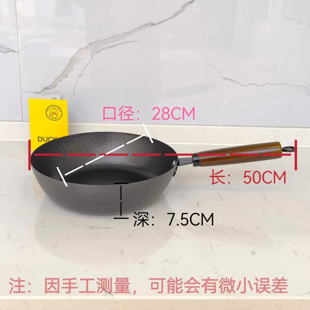 炒锅家用户外便携炒菜野炊铁锅